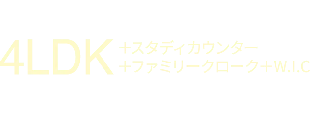 土地情報